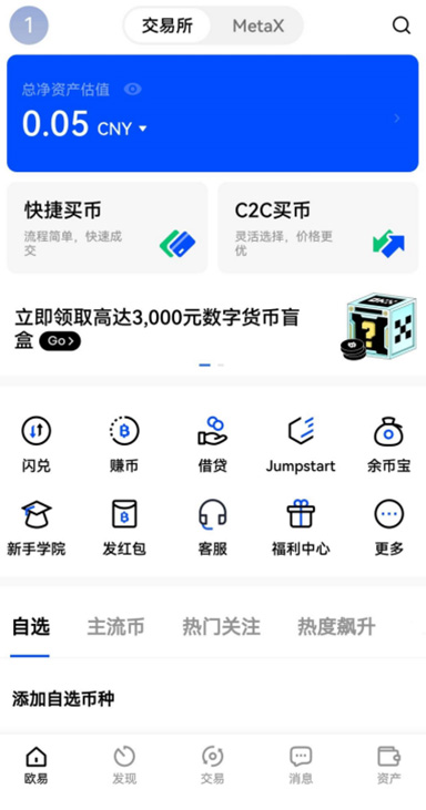 界面预览2