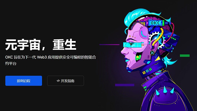 费率优化